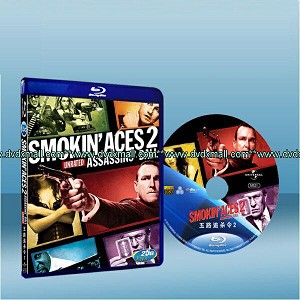 五路追殺令2 Smokin' Aces 2 : Assassins' Ball