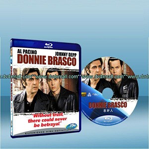 驚天爆 Donnie Brasco