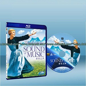 真善美 The Sound of Music