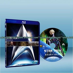 星艦迷航記10：復仇女神 Star Trek: Nemesis