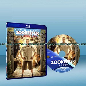 全民情獸   Zookeeper