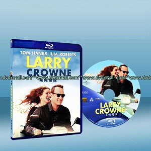 愛情速可達  Larry Crowne