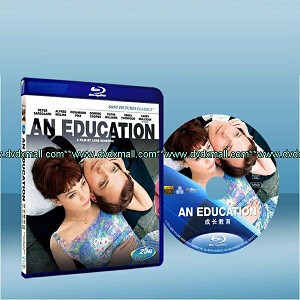 名媛教育 An Education