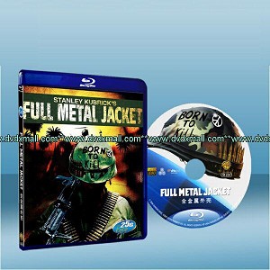 金甲部隊 Full Metal Jacket (史丹利庫柏力克作品)