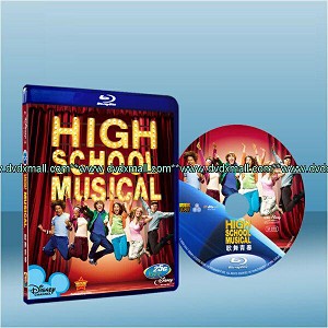 歌舞青春 High School Musical