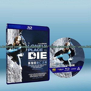 孤獨的死亡之所 A Lonely Place to Die 2011