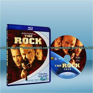 絕地任務 The Rock 1996