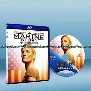 海事風雲 A Marine Story 2010