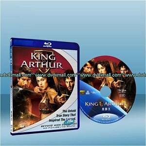 亞瑟王 King Arthur 2004