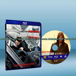 不可能的任務IV：鬼影行動 Mission: Impossible - Ghost Protocol 2011