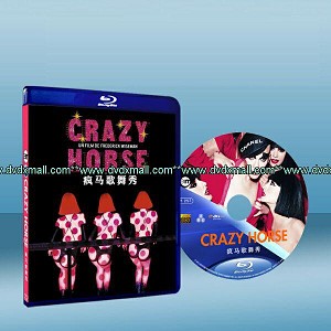 巴黎瘋馬秀 Crazy Horse