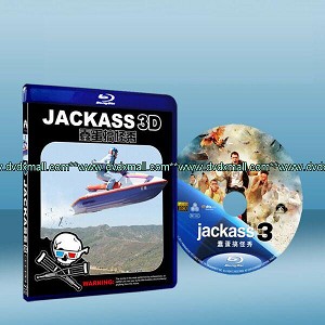 無厘取鬧3D Jackass 3D 2010