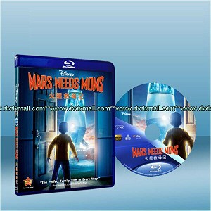 搶救老媽大作戰 Mars Needs Moms!