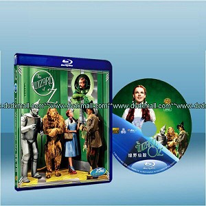 綠野仙蹤 The Wizard Of Oz 1939