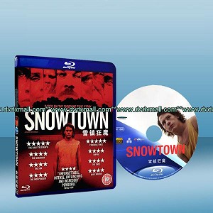 血教育 Snowtown