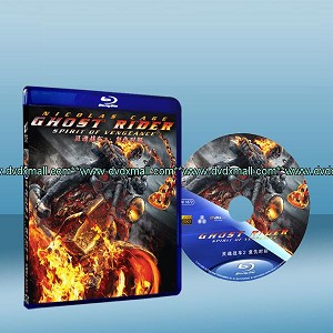 惡靈戰警:復仇時刻 Ghost Rider: Spirit of Vengeance