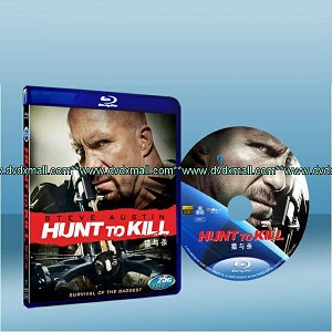 獵與殺 Hunt to Kill (2010)