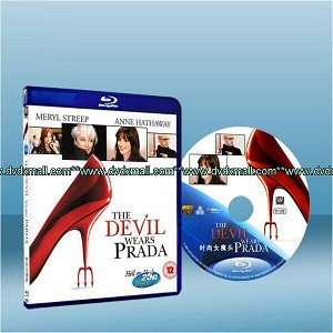 穿著Prada的惡魔 The Devil Wears Prada (2006)