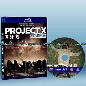 派對X計畫 Project X  (2012) (藍光25G)