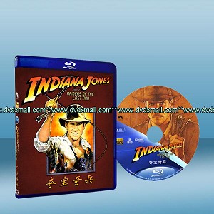 法櫃奇兵 Indiana Jones and the Raiders of the Lost Ark (1981) (藍光BD25G) 