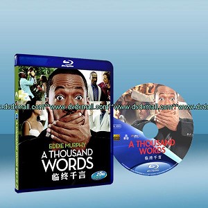 千字遺言 A Thousand Words (2012) (藍光BD25G) 