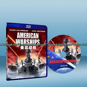 美國超級艦隊 American Warships (2012) (藍光BD25G) 