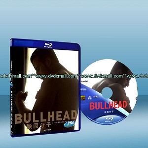 牛頭悲歌 Bullhead (2011) (藍光BD25G) 