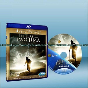 來自硫磺島的信 Letters from Iwo Jima (2006) (藍光25G)