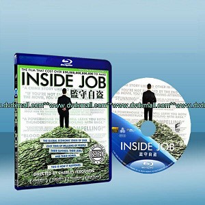 黑金風暴 Inside Job (2010) (藍光25G)