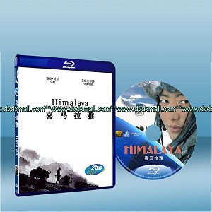 喜馬拉雅 Himalaya (2000) (藍光25G)