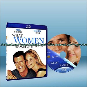 男人百分百 What Women Want (2000)(藍光25G)