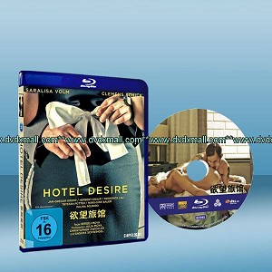 慾望旅館 Hotel Desire (2012) (藍光BD25G) 