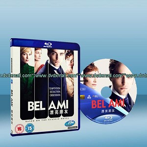 色慾花美男 Bel Ami (2011) 25G藍光