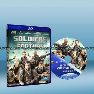 命運戰士 Soldiers of Fortune (2012) 25G藍光