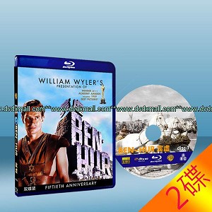 賓漢 Ben-Hur (1959) (2碟) 藍光25G 