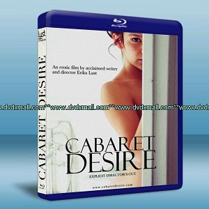 愛慾夜知味/慾望夜總會 Cabaret Desire(2012) 藍光