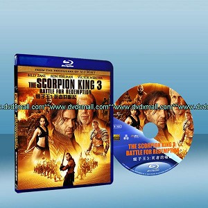 魔蠍大帝3：為救贖而戰 The Scorpion King 3: Battle for Redemption (2012) (藍光25G)