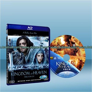 王者天下 Kingdom of Heaven (2005) 藍光25G