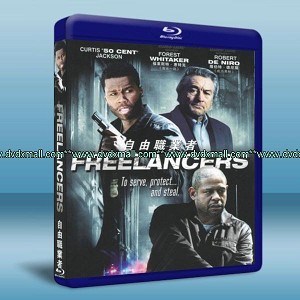 自由職業者 Freelancers (2012) 藍光25G