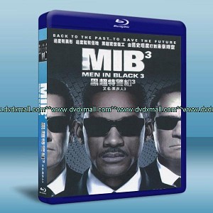 MIB星際戰警3 Men in Black 3 (2012）