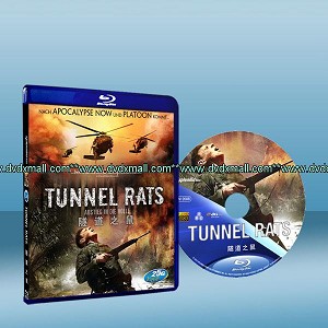 下兵團 1968 Tunnel Rats (2008) 25G藍光