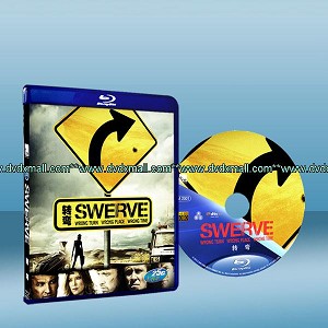 轉彎 Swerve（2010）25G藍光