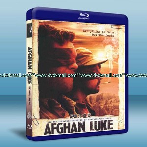 阿富汗盧克 Afghan Luke (2011) 25G藍光