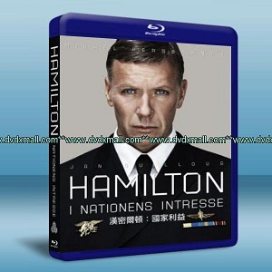 漢密爾頓:國家利益 Hamilton - I nasjonens interesse(2012) 25G藍光