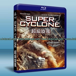 超級旋風 Super Cyclone (2012) 25G藍光