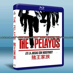 賭王家族/玩家 Los Pelayo (2012) 25G藍光