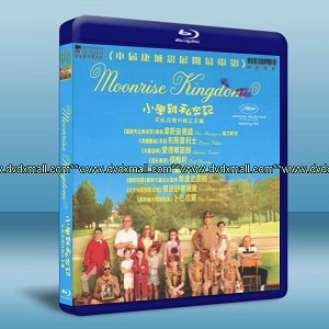 月升王國 Moonrise Kingdom (2012) 25G藍光