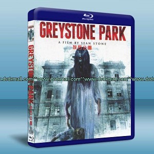 灰石公園 Greystone Park  (2012)