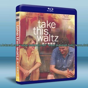 愛我，還是他 Take This Waltz (2011)