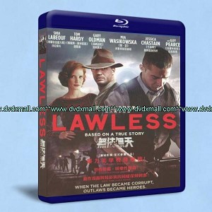 野蠻正義 Lawless (2012)